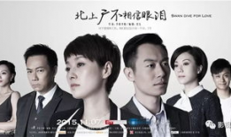 现实电视剧,爱恨交织的豪门风云